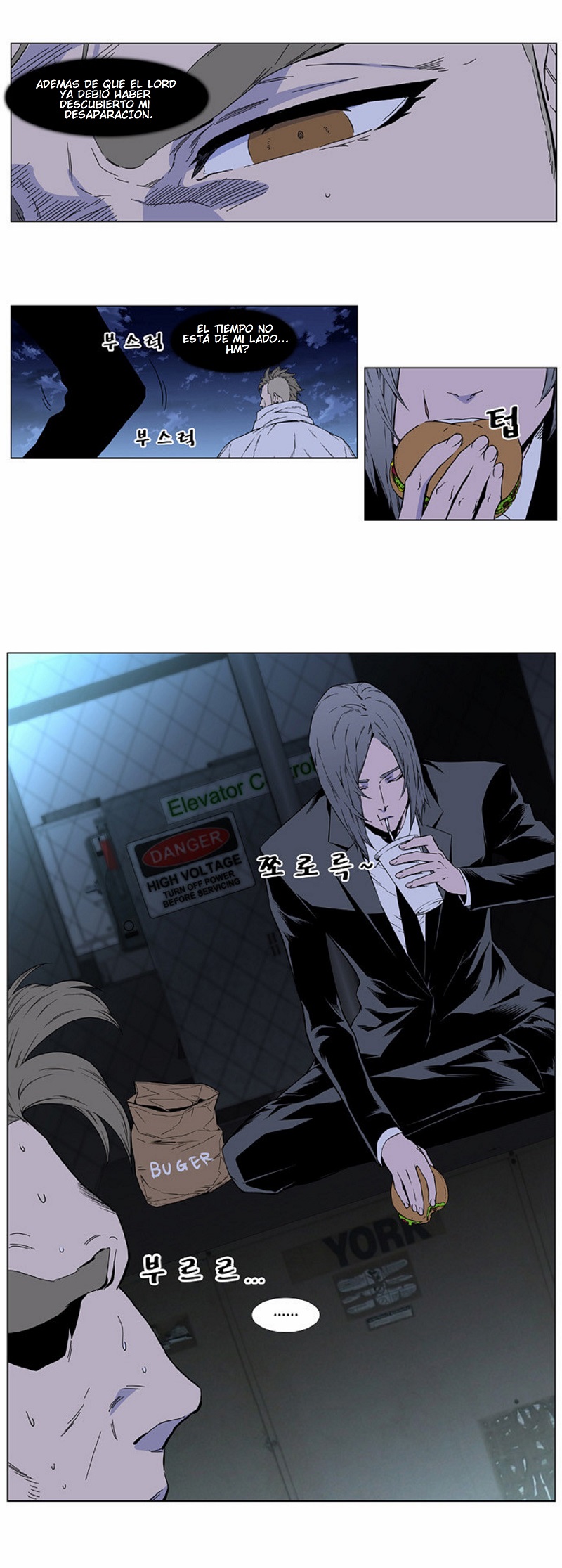 Read Noblesse ES Manga Online