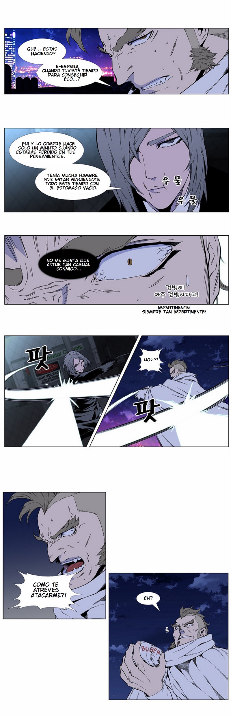 Read Noblesse ES Manga Online