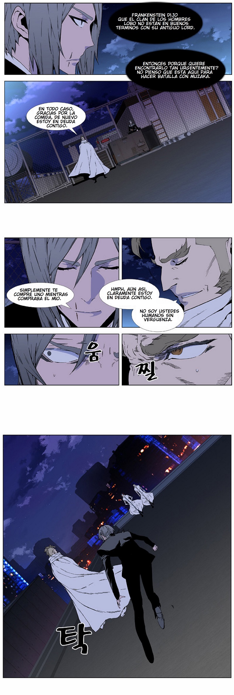 Read Noblesse ES Manga Online