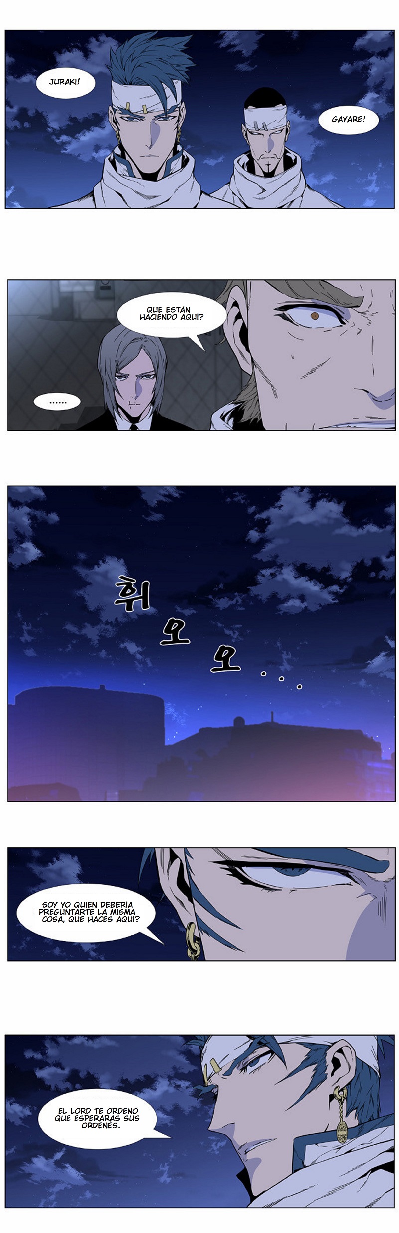 Read Noblesse ES Manga Online