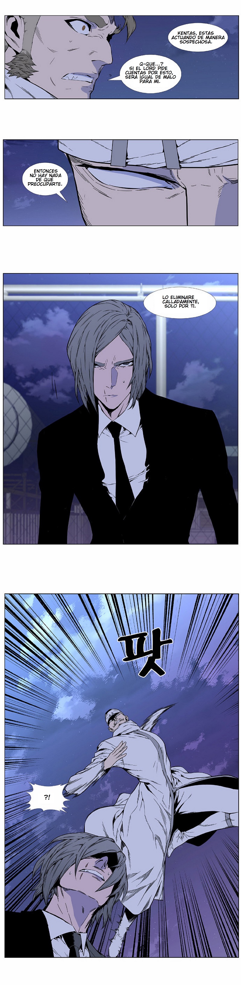 Read Noblesse ES Manga Online