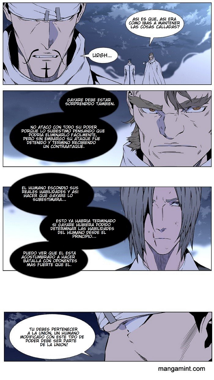 Read Noblesse ES Manga Online