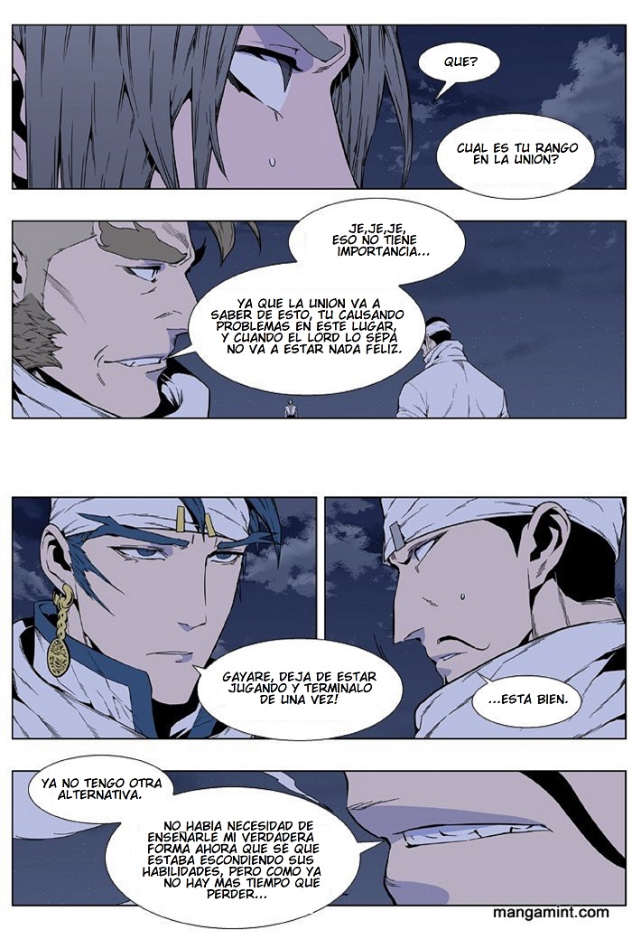 Read Noblesse ES Manga Online