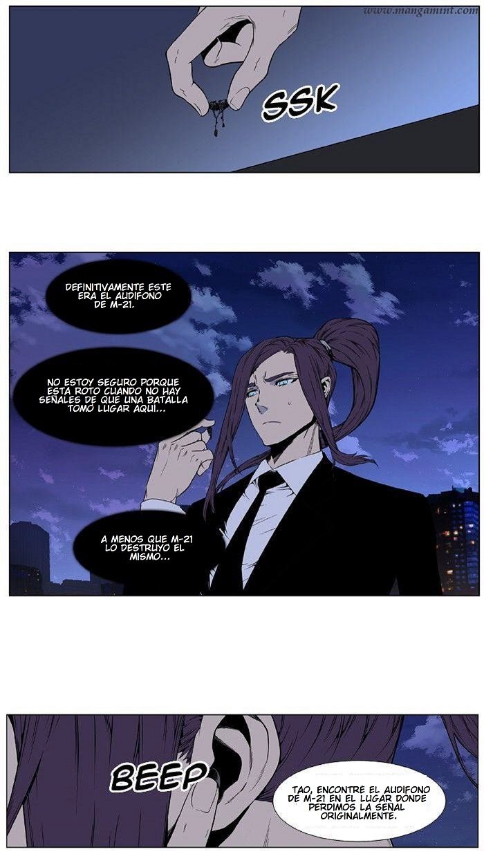 Read Noblesse ES Manga Online