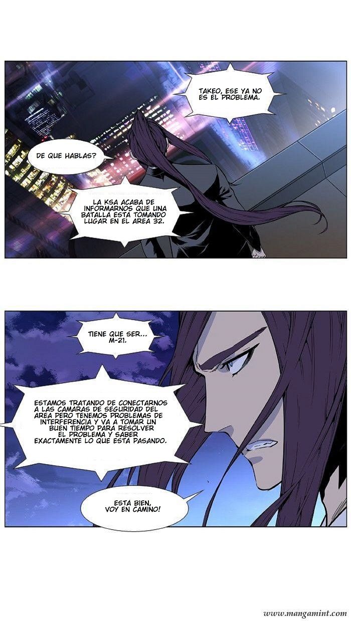 Read Noblesse ES Manga Online