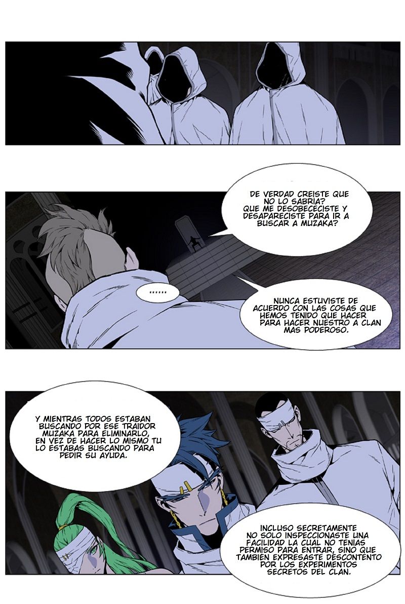 Read Noblesse ES Manga Online