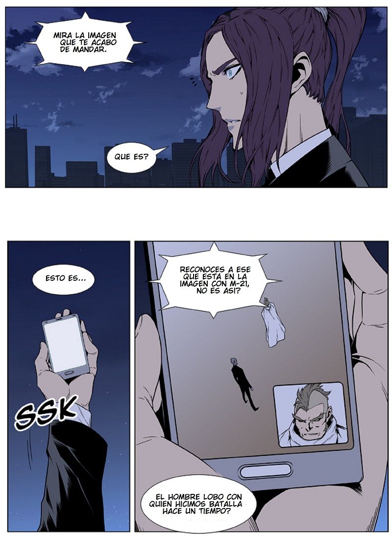 Read Noblesse ES Manga Online