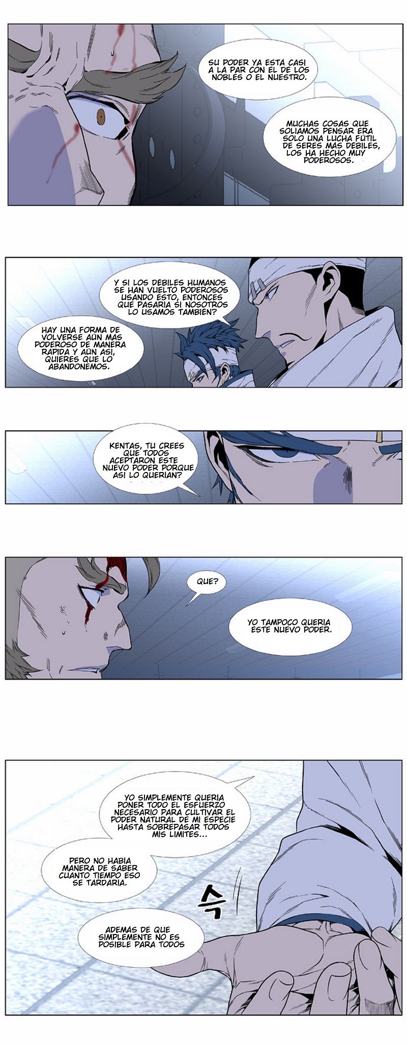 Read Noblesse ES Manga Online