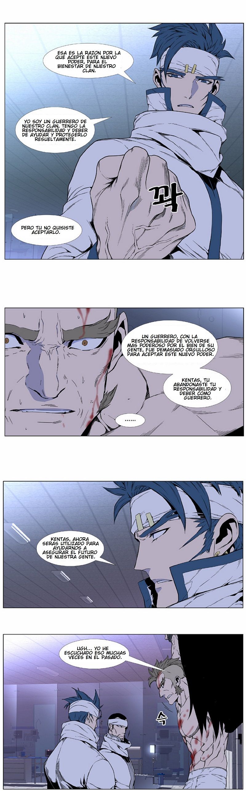 Read Noblesse ES Manga Online