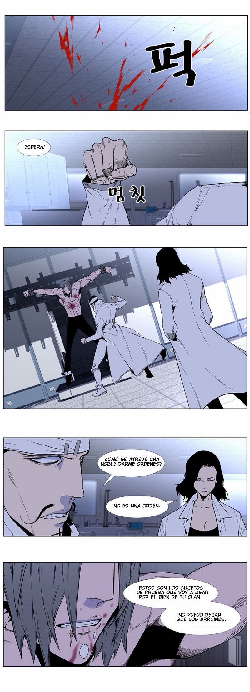 Read Noblesse ES Manga Online