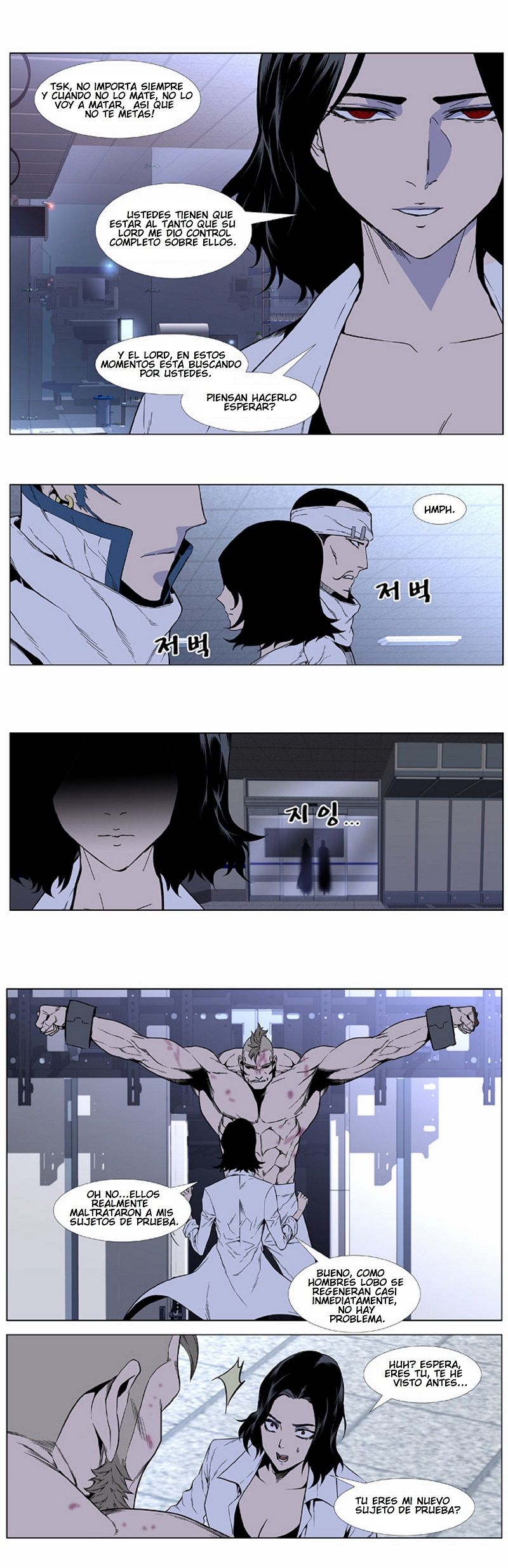 Read Noblesse ES Manga Online