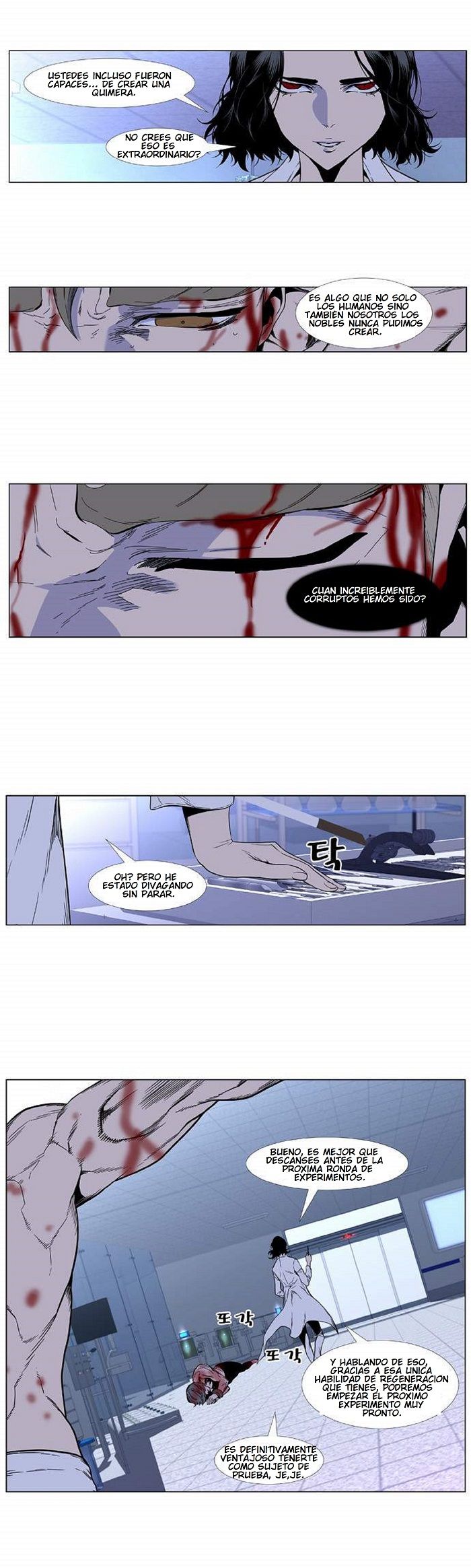 Read Noblesse ES Manga Online