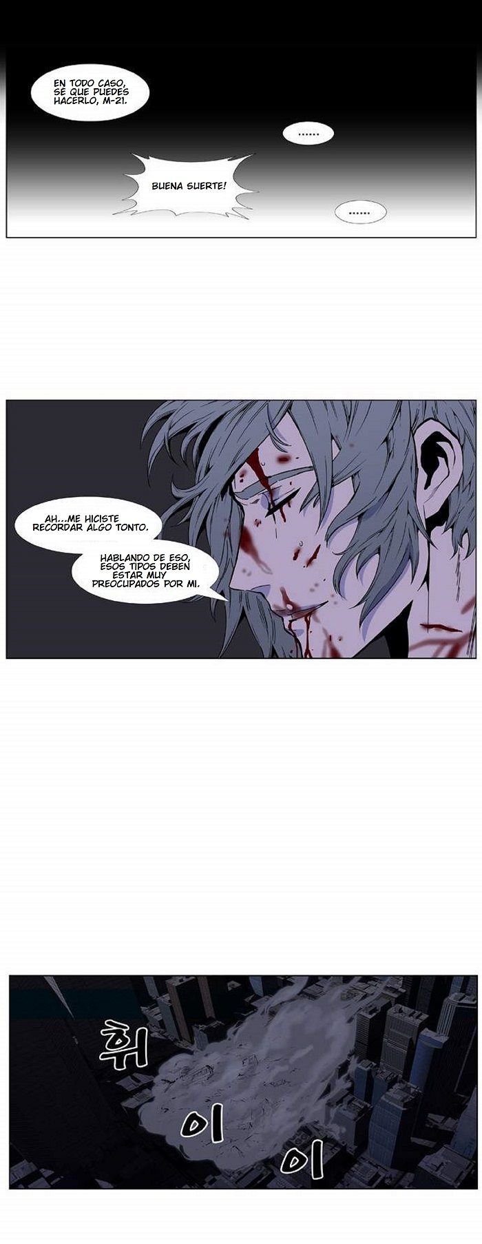 Read Noblesse ES Manga Online