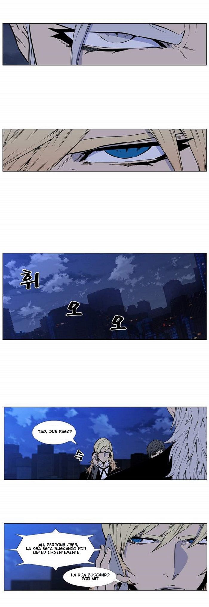 Read Noblesse ES Manga Online