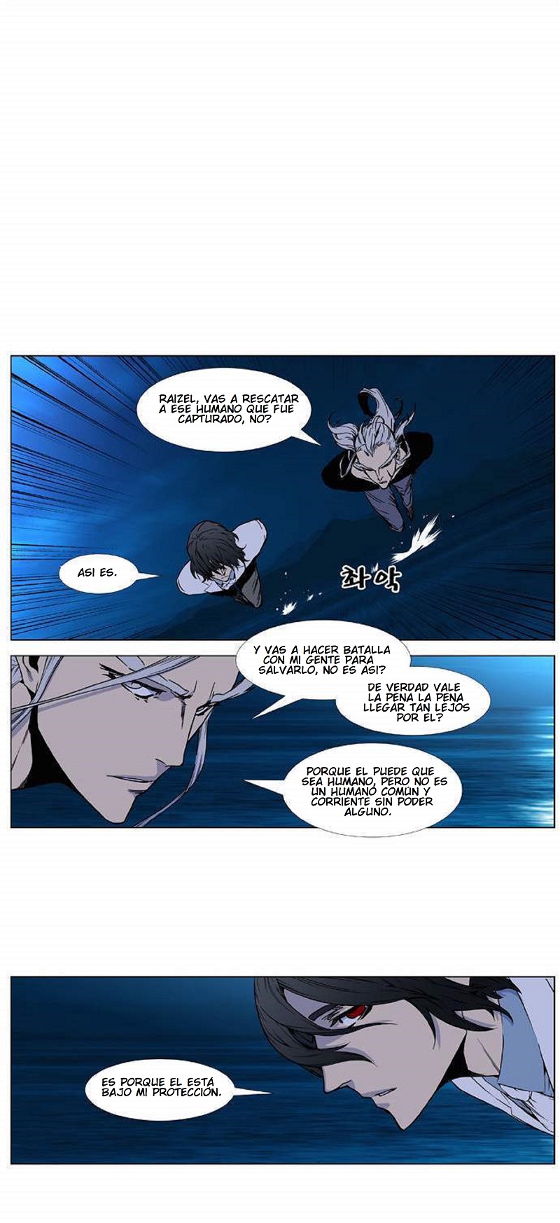 Read Noblesse ES Manga Online