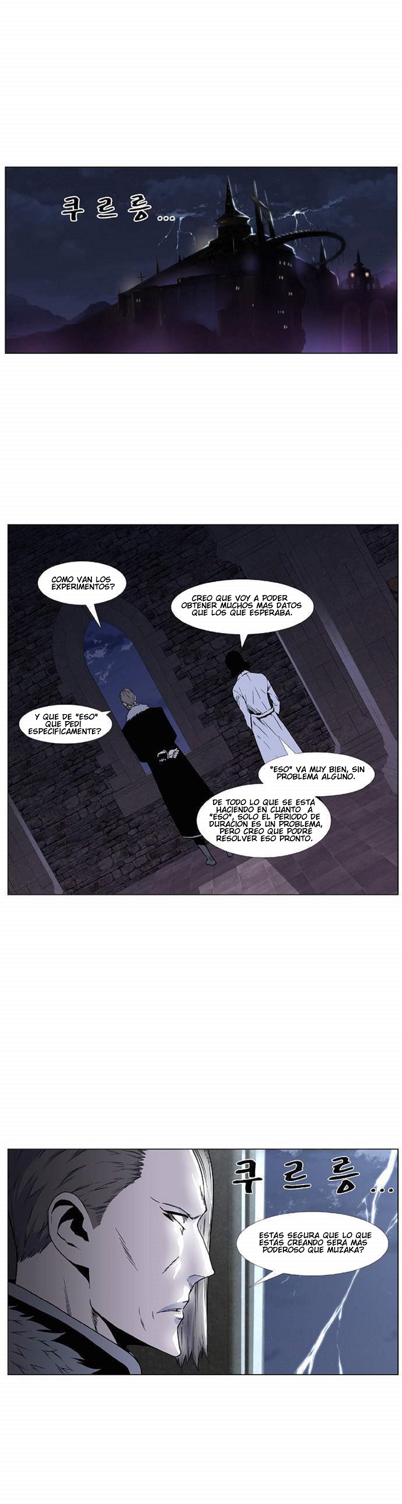 Read Noblesse ES Manga Online