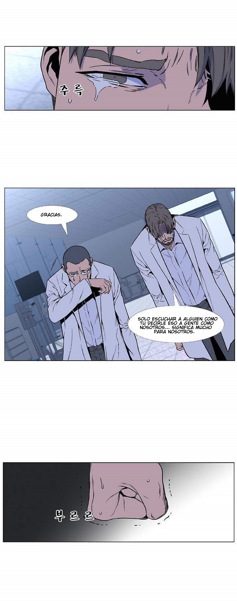 Read Noblesse ES Manga Online