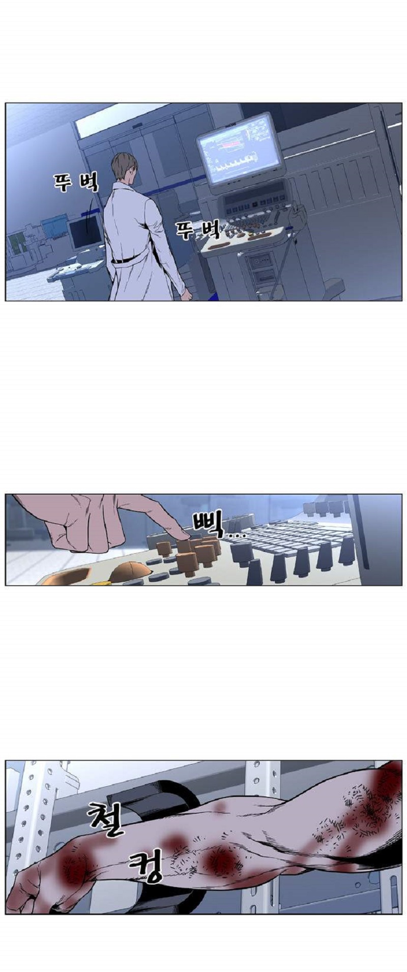 Read Noblesse ES Manga Online
