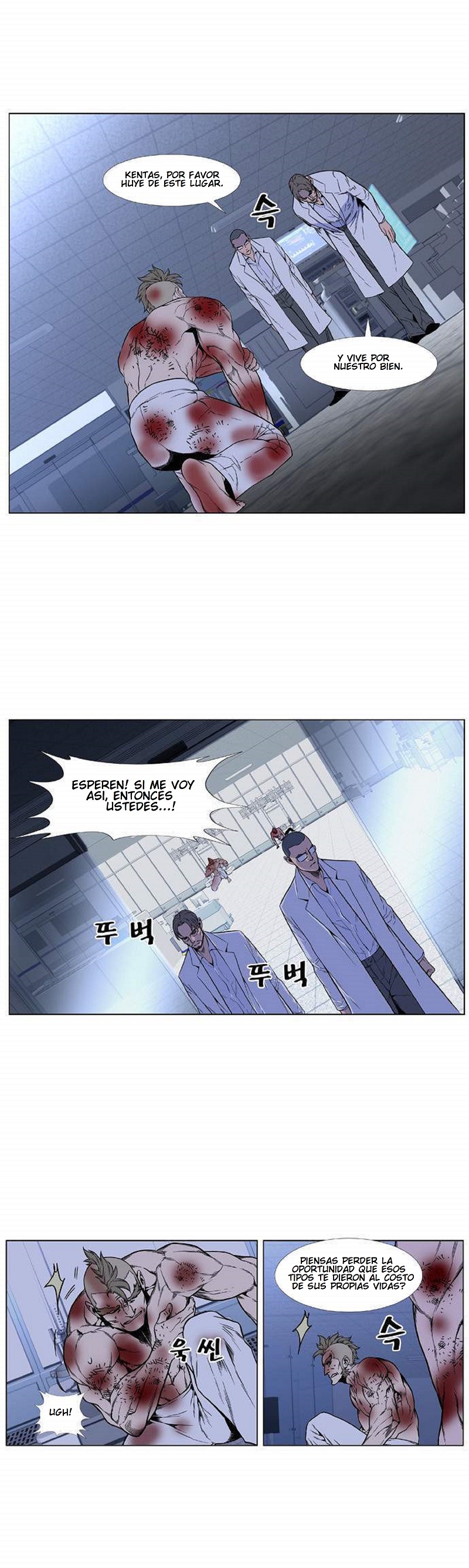 Read Noblesse ES Manga Online