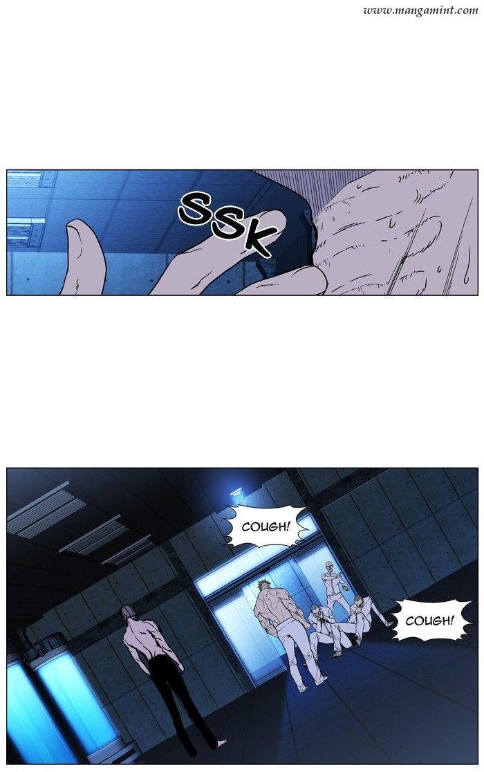 Read Noblesse ES Manga Online