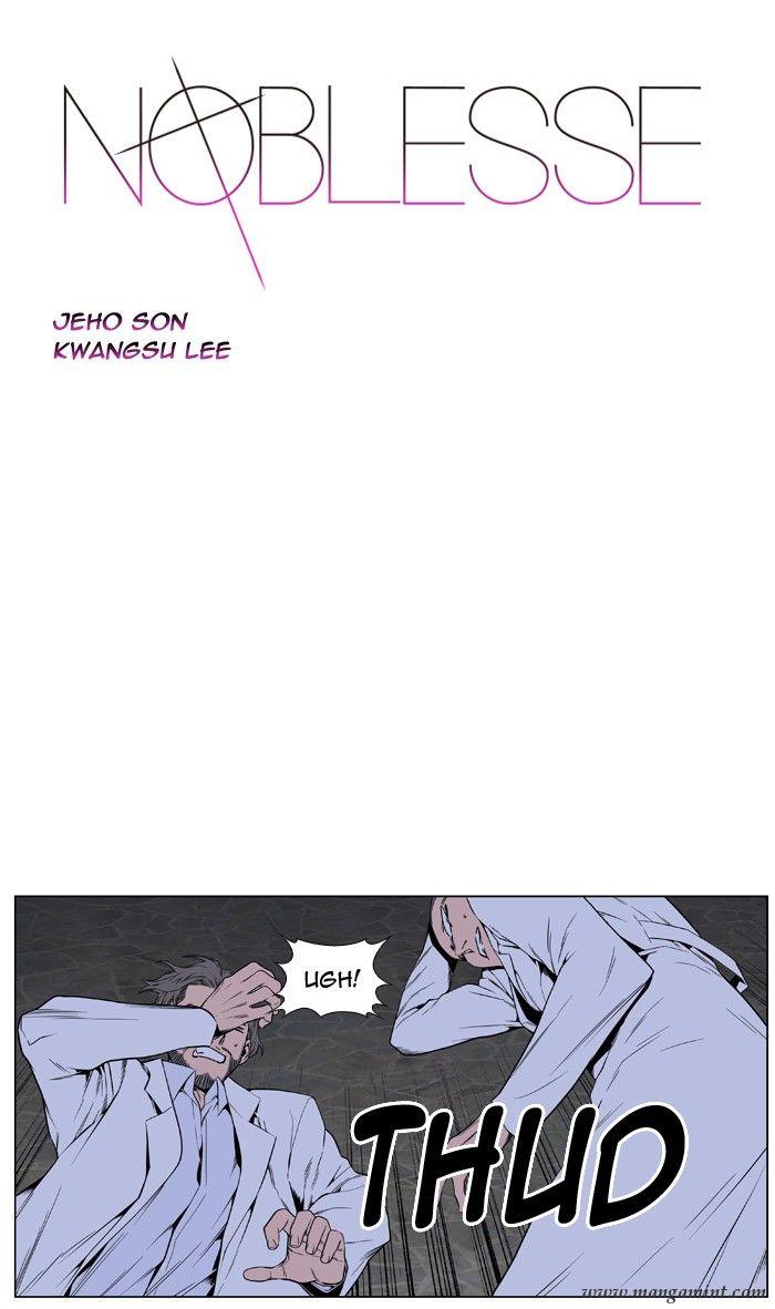 Read Noblesse ES Manga Online