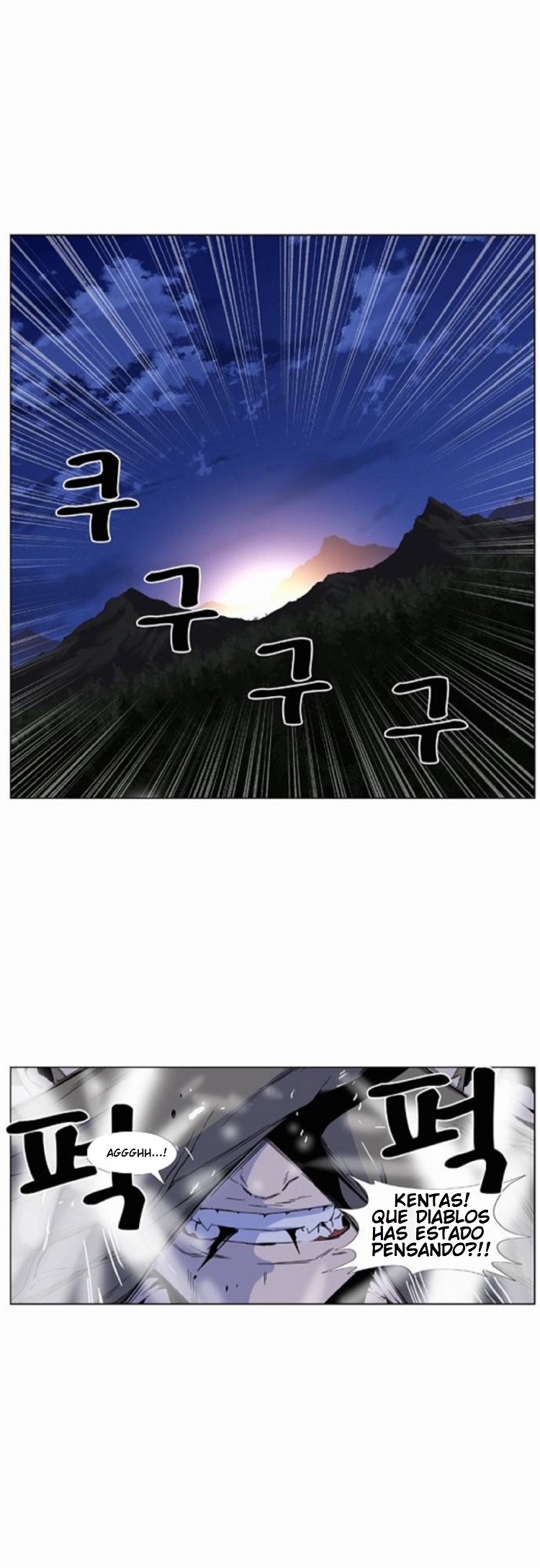 Read Noblesse ES Manga Online