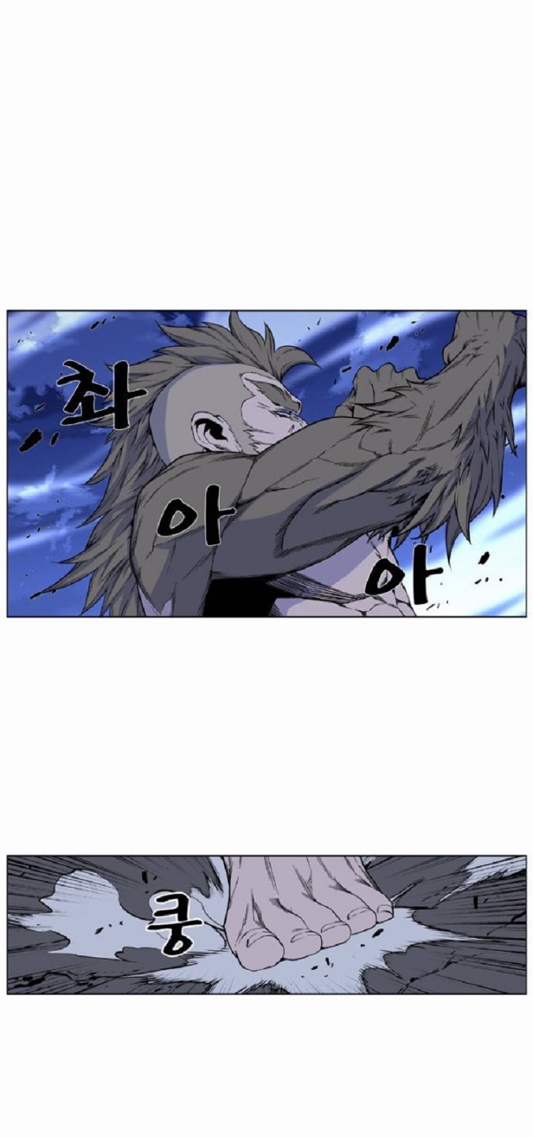 Read Noblesse ES Manga Online