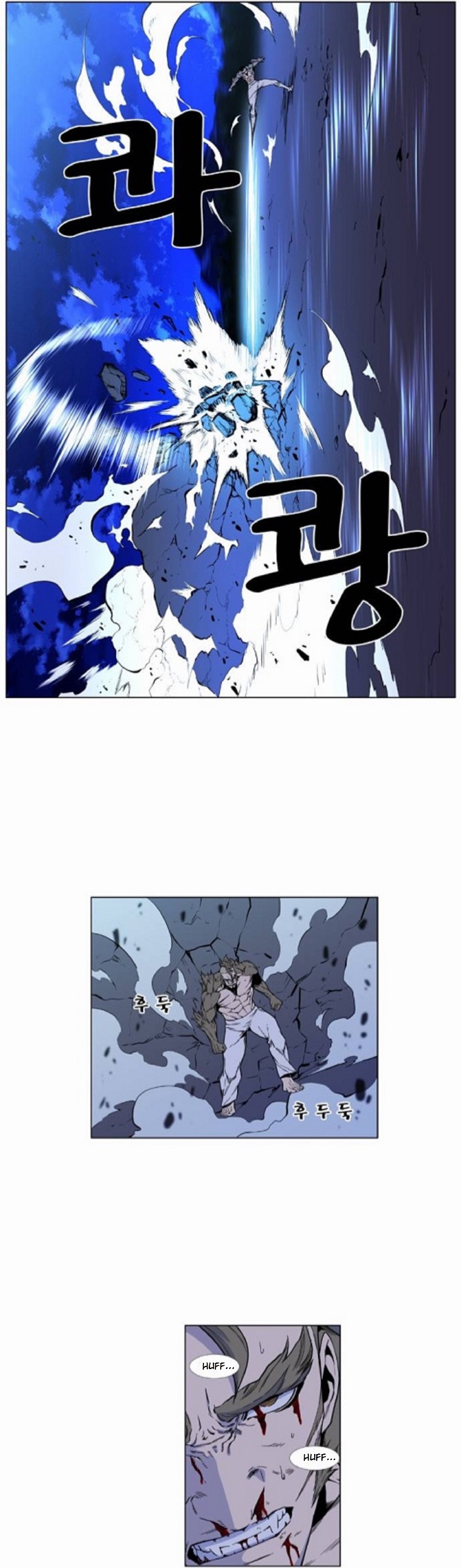 Read Noblesse ES Manga Online