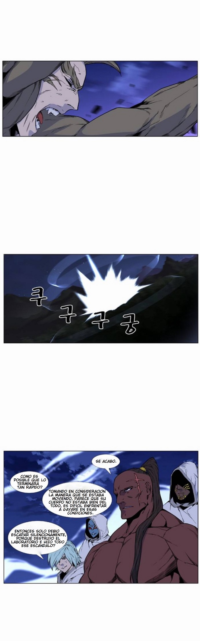 Read Noblesse ES Manga Online