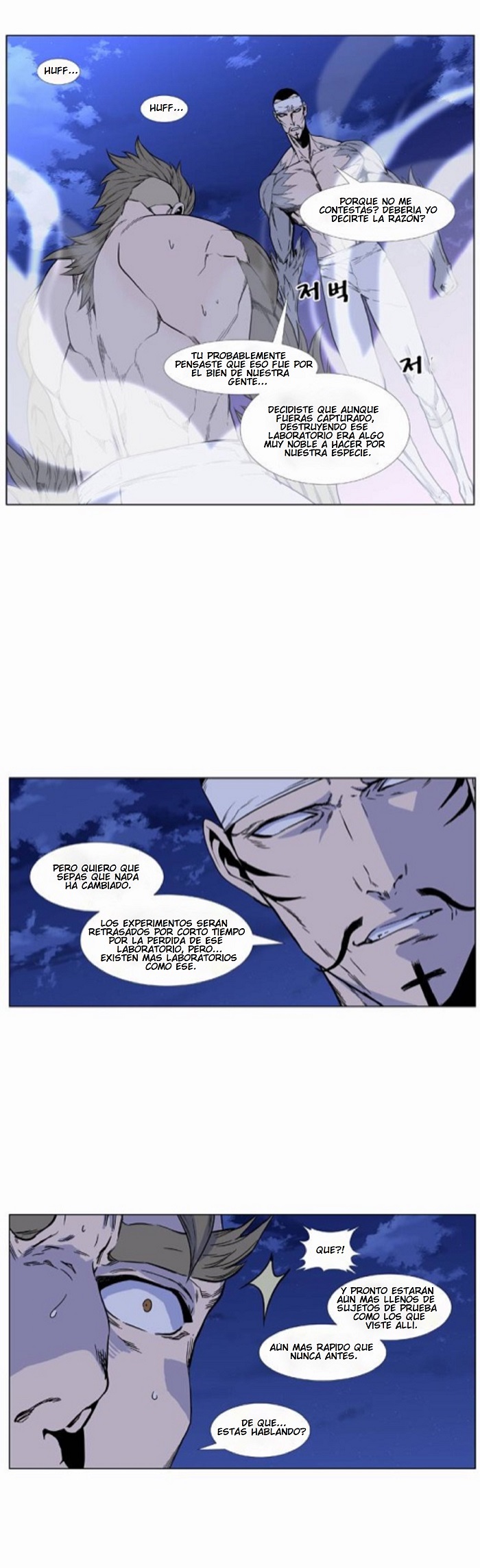 Read Noblesse ES Manga Online
