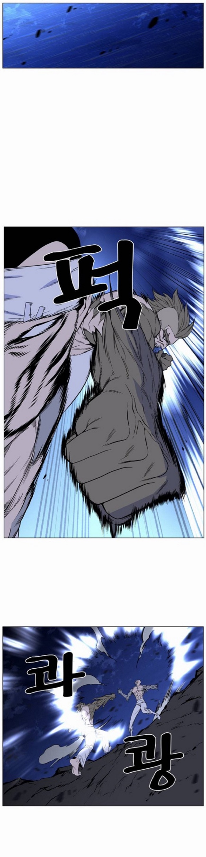 Read Noblesse ES Manga Online