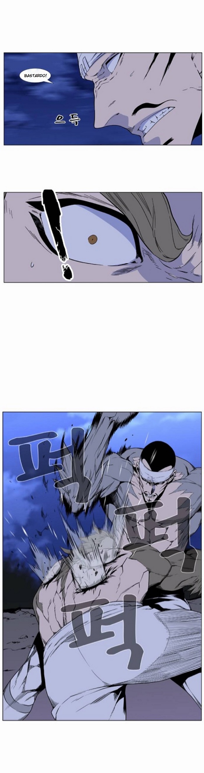 Read Noblesse ES Manga Online