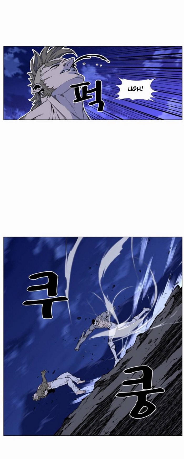 Read Noblesse ES Manga Online