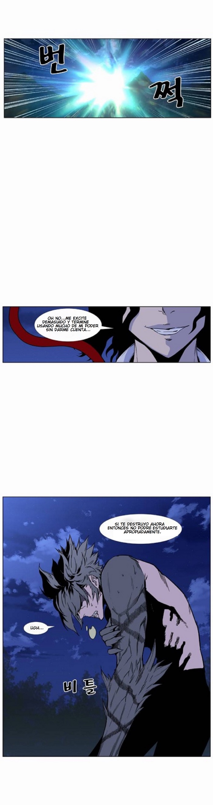 Read Noblesse ES Manga Online