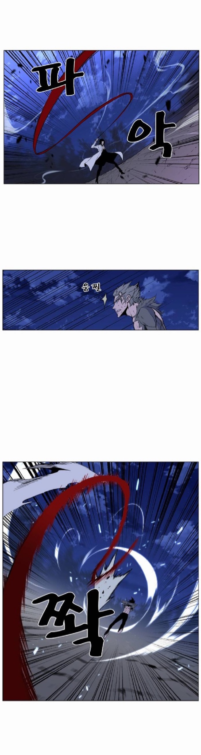 Read Noblesse ES Manga Online