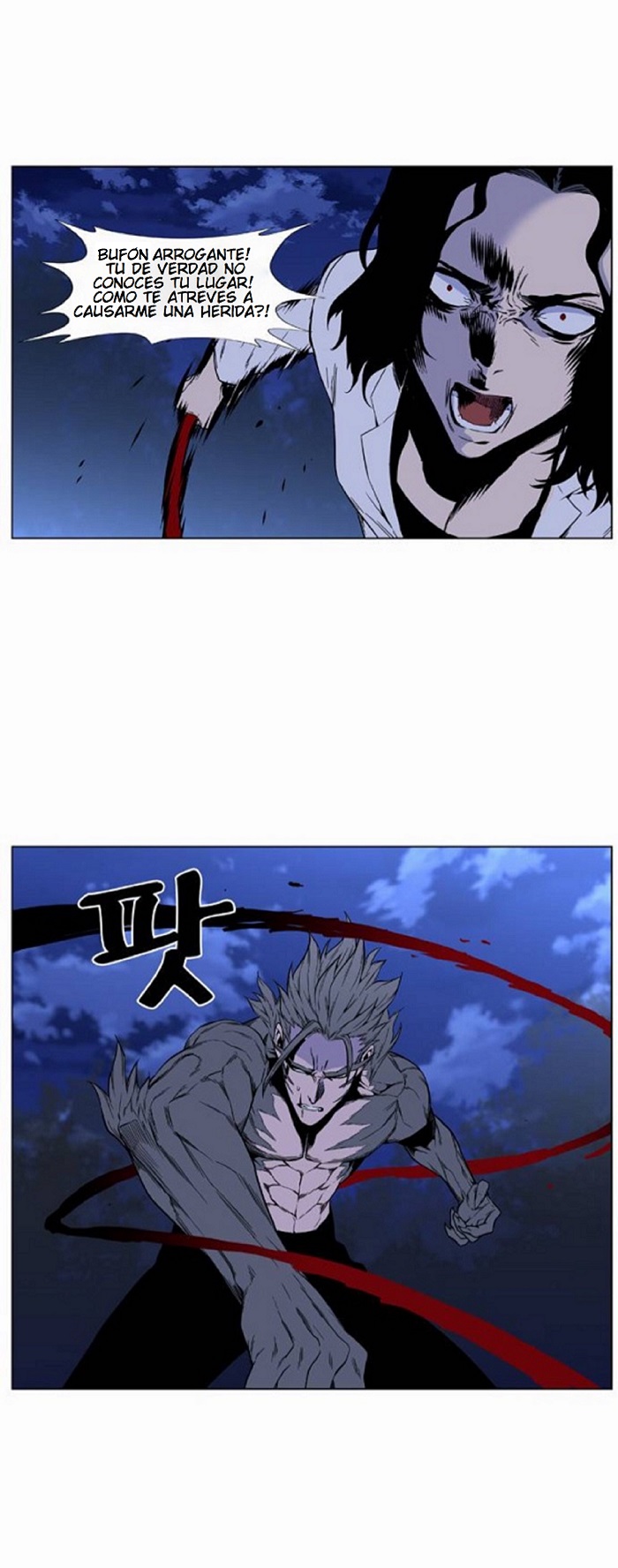 Read Noblesse ES Manga Online