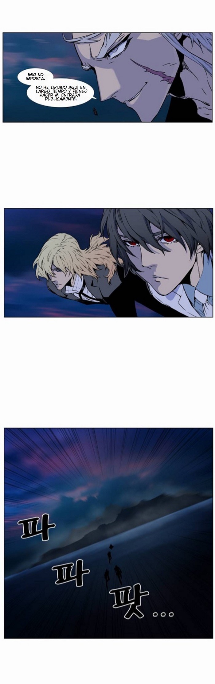 Read Noblesse ES Manga Online