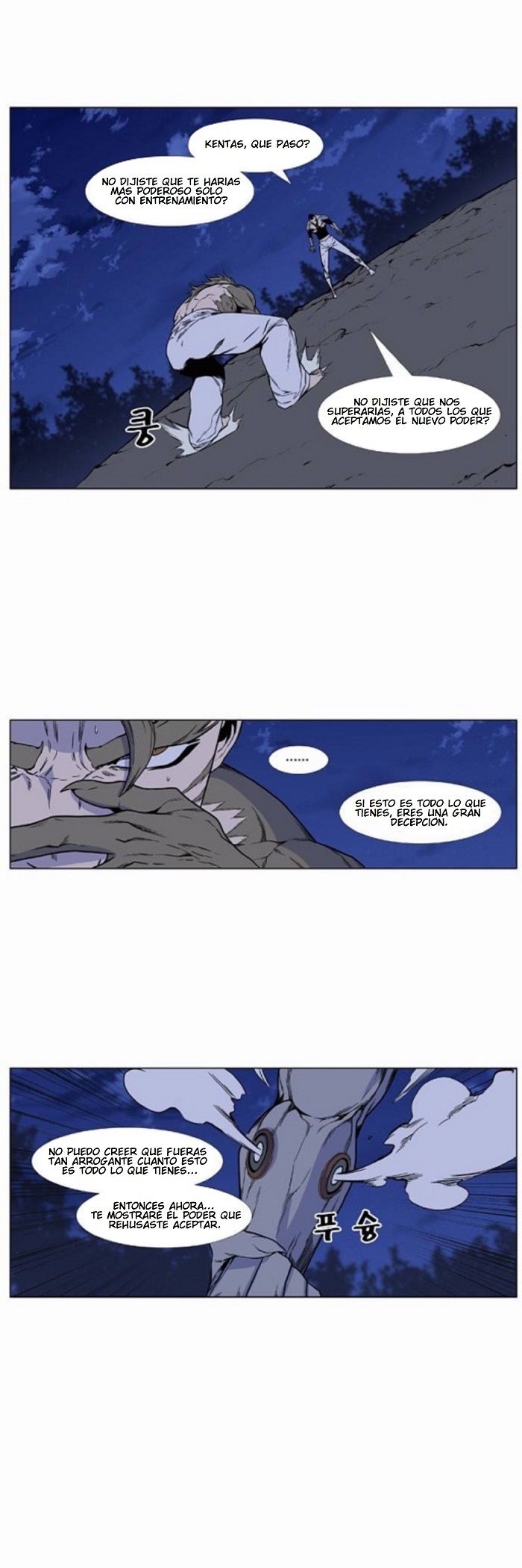 Read Noblesse ES Manga Online