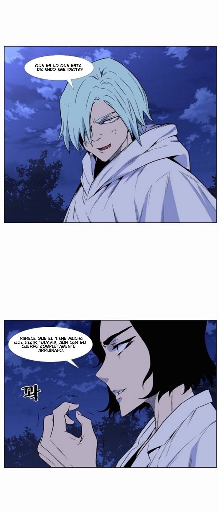 Read Noblesse ES Manga Online