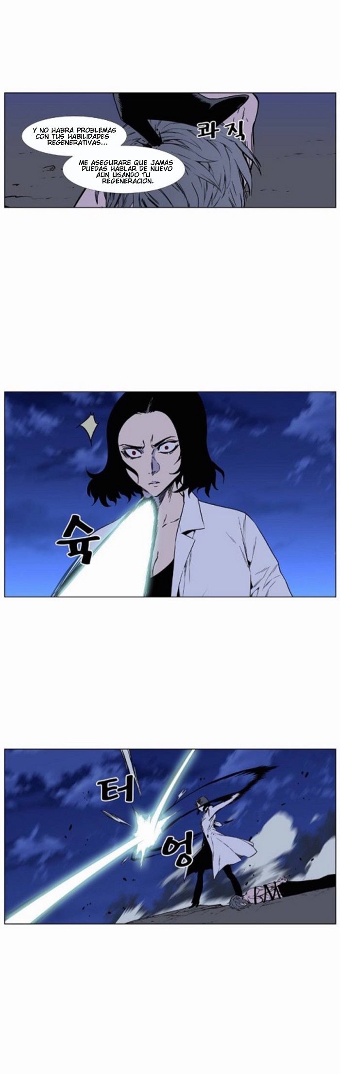 Read Noblesse ES Manga Online