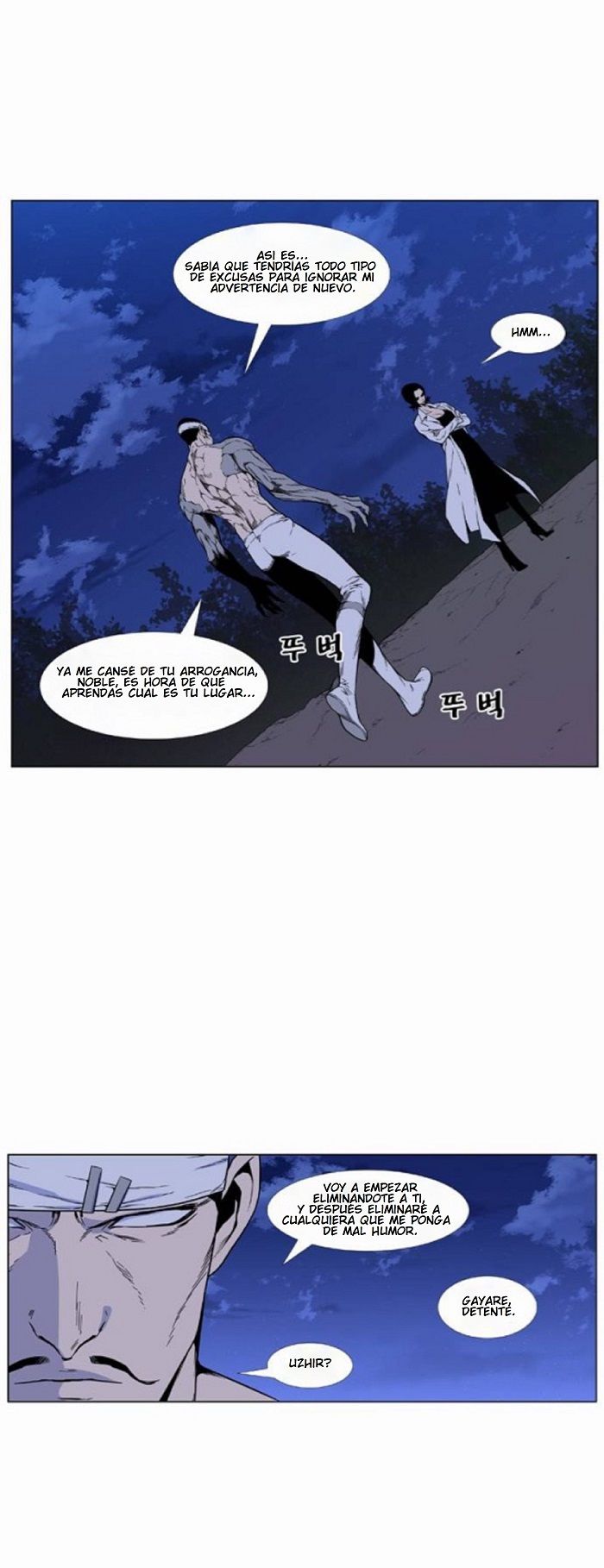 Read Noblesse ES Manga Online