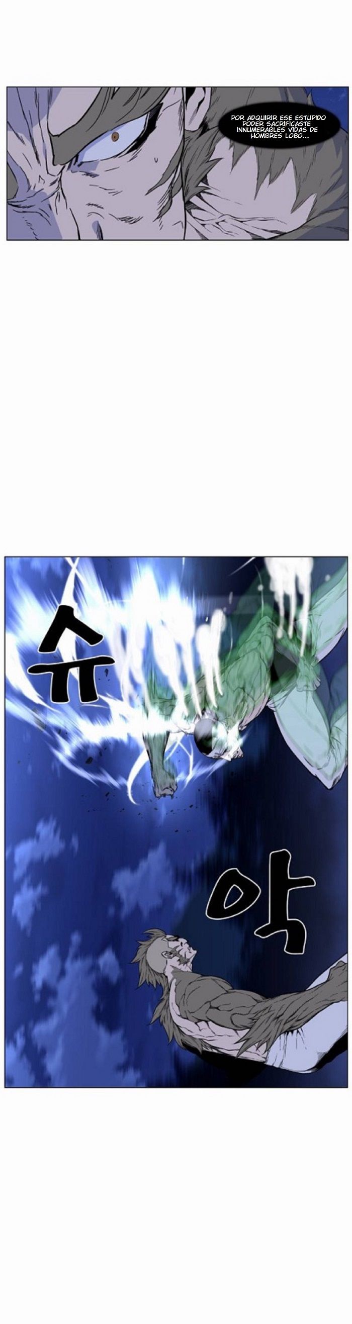 Read Noblesse ES Manga Online