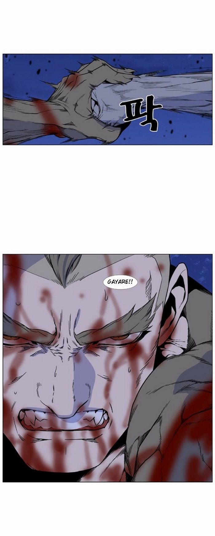 Read Noblesse ES Manga Online