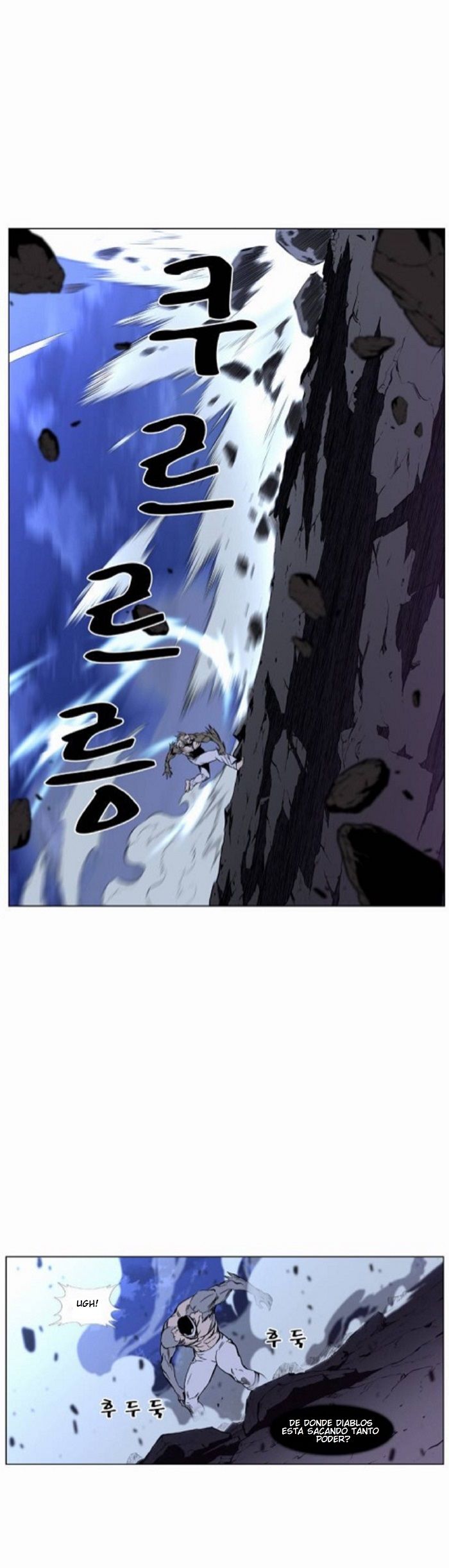 Read Noblesse ES Manga Online
