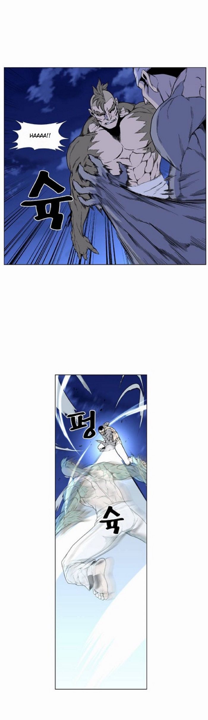 Read Noblesse ES Manga Online