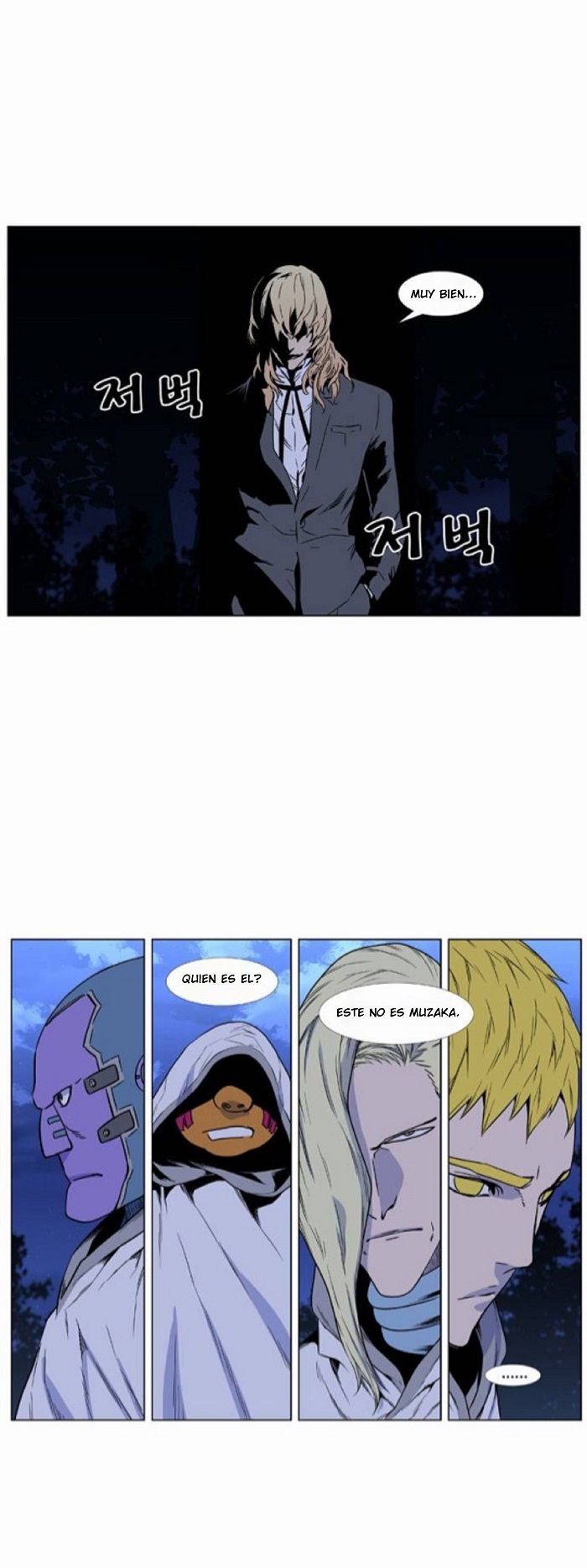 Read Noblesse ES Manga Online