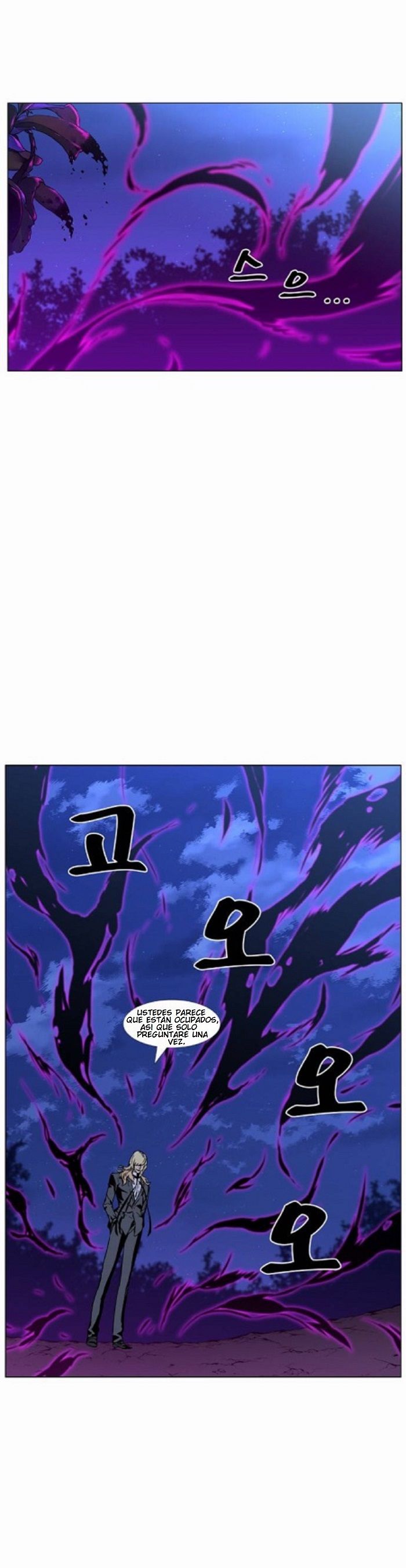 Read Noblesse ES Manga Online