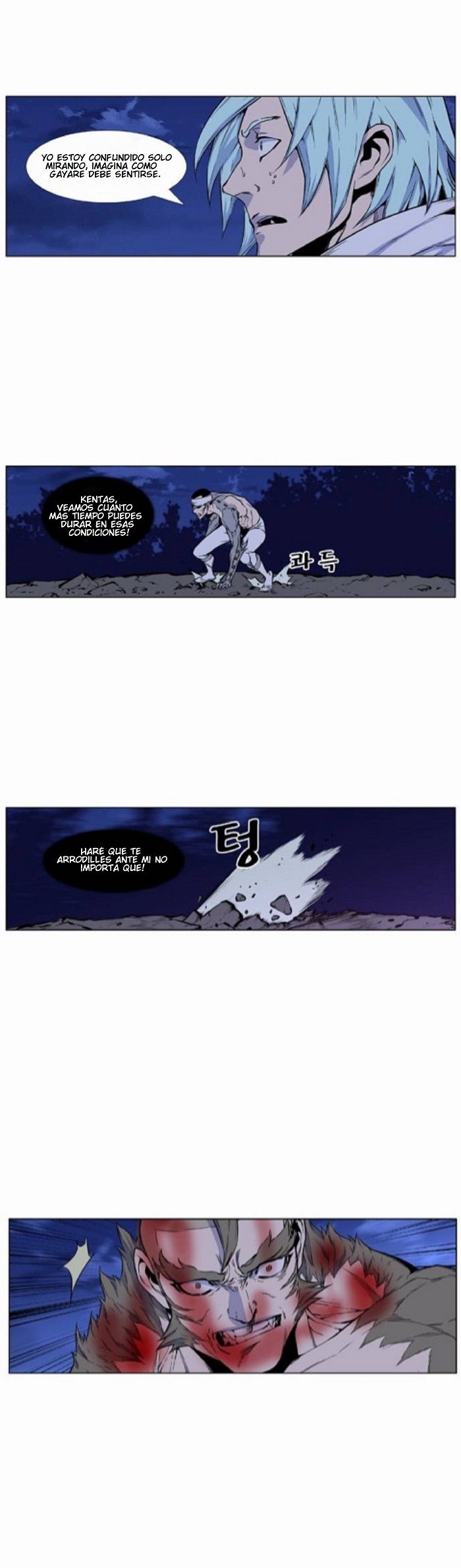 Read Noblesse ES Manga Online