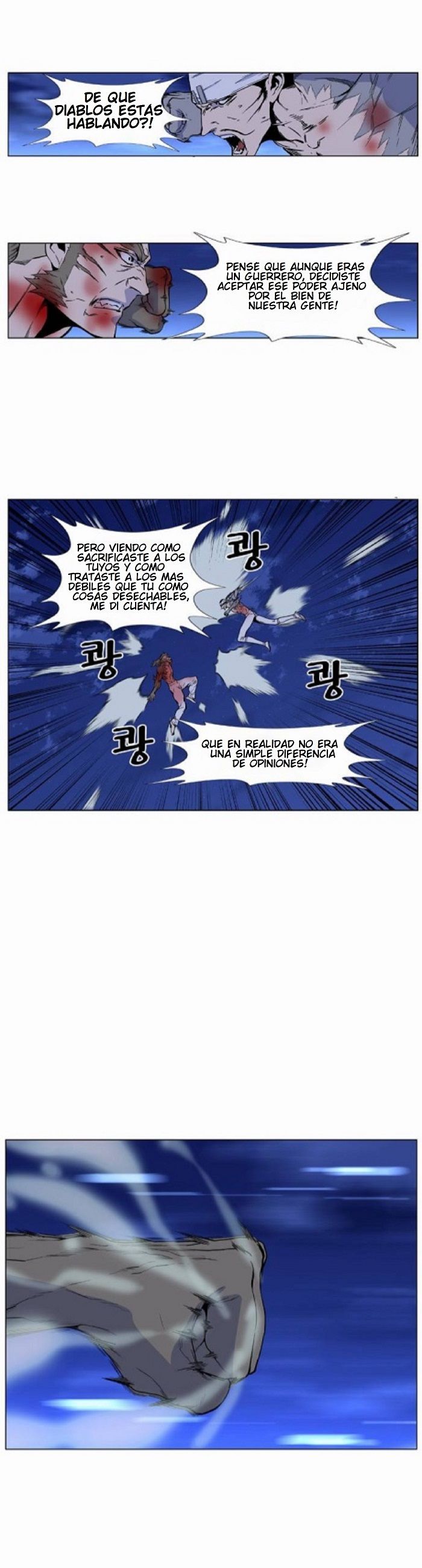 Read Noblesse ES Manga Online