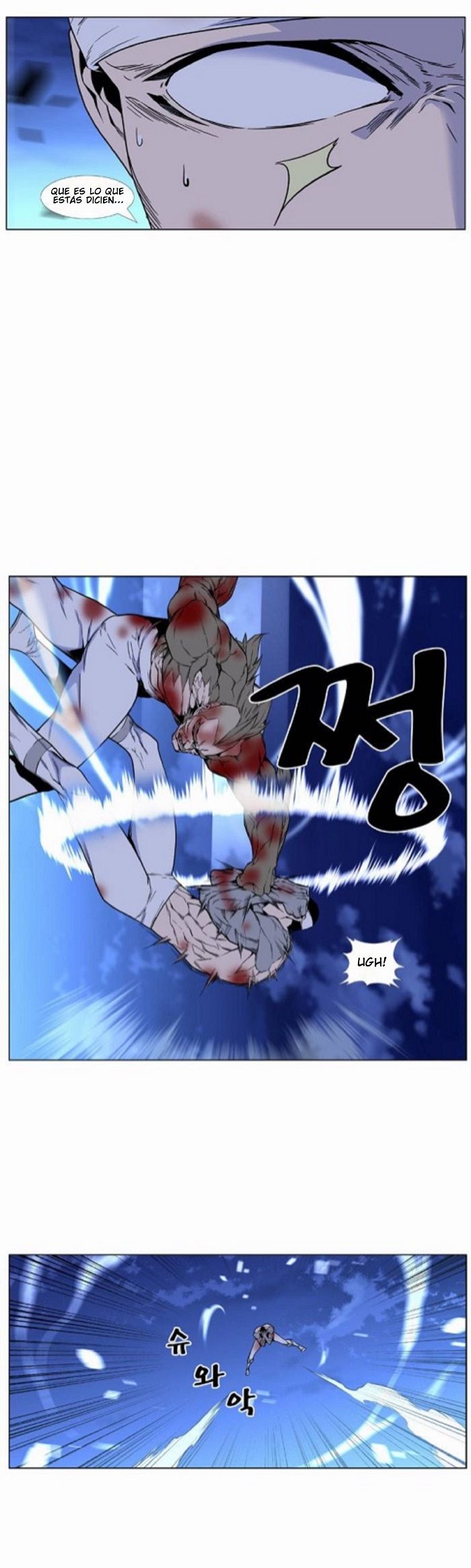 Read Noblesse ES Manga Online